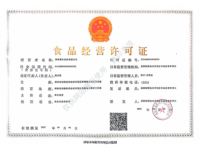 岳陽市漁之源食品有限公司,岳港漁都,洞庭魚港,散稱系列,田螺系列,臭豆腐加工，香豆腐加工，烤脖加工，魚仔,鴨排加工、雞丁加工代加工