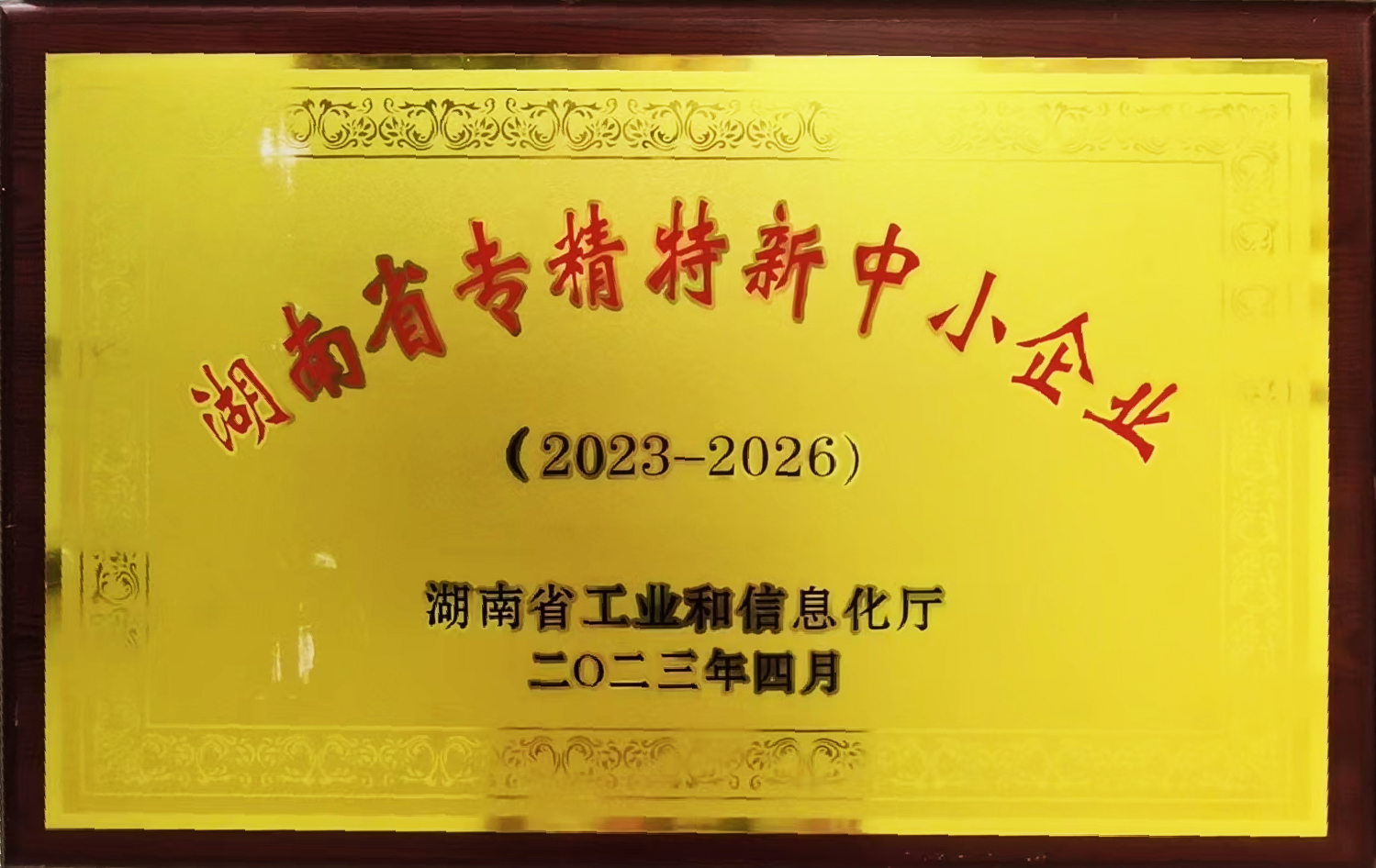 岳陽市漁之源食品有限公司,岳港漁都,洞庭魚港,散稱系列,田螺系列,臭豆腐加工，香豆腐加工，烤脖加工，魚仔,鴨排加工、雞丁加工代加工