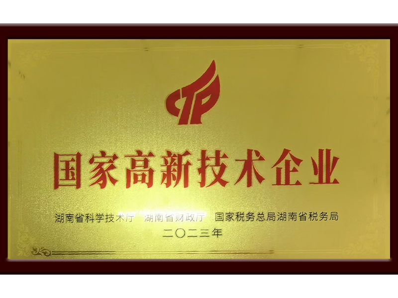 岳陽市漁之源食品有限公司,岳港漁都,洞庭魚港,散稱系列,田螺系列,臭豆腐加工，香豆腐加工，烤脖加工，魚仔,鴨排加工、雞丁加工代加工